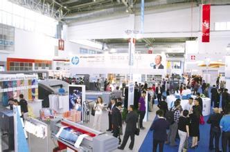 2017北京国际印刷技术展览会 四年一届的行业盛会